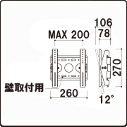 DWS-02S図面