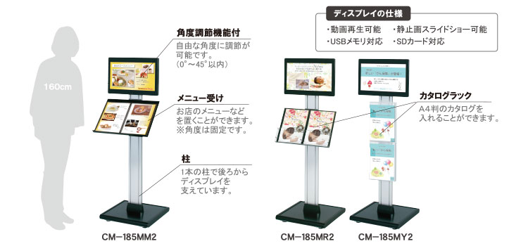 当店一番人気】 24インチ ポール型 デジタルサイネージ Comabo 電子POP IPA-24D3 ディスプレイセット ホワイトカラー 動画再生  静止画スライドショー USBメモリ SDカード対応