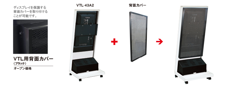 ｖｔｌ特注