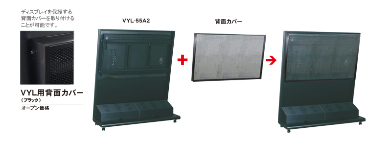 vtl特注